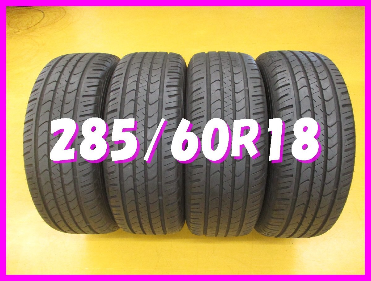 ◆送料無料 D2s◆ 285/60R18 116V グッドイヤー EfficientGrip SUV HP01 夏4本 ※ランドクルーザー200等の画像1