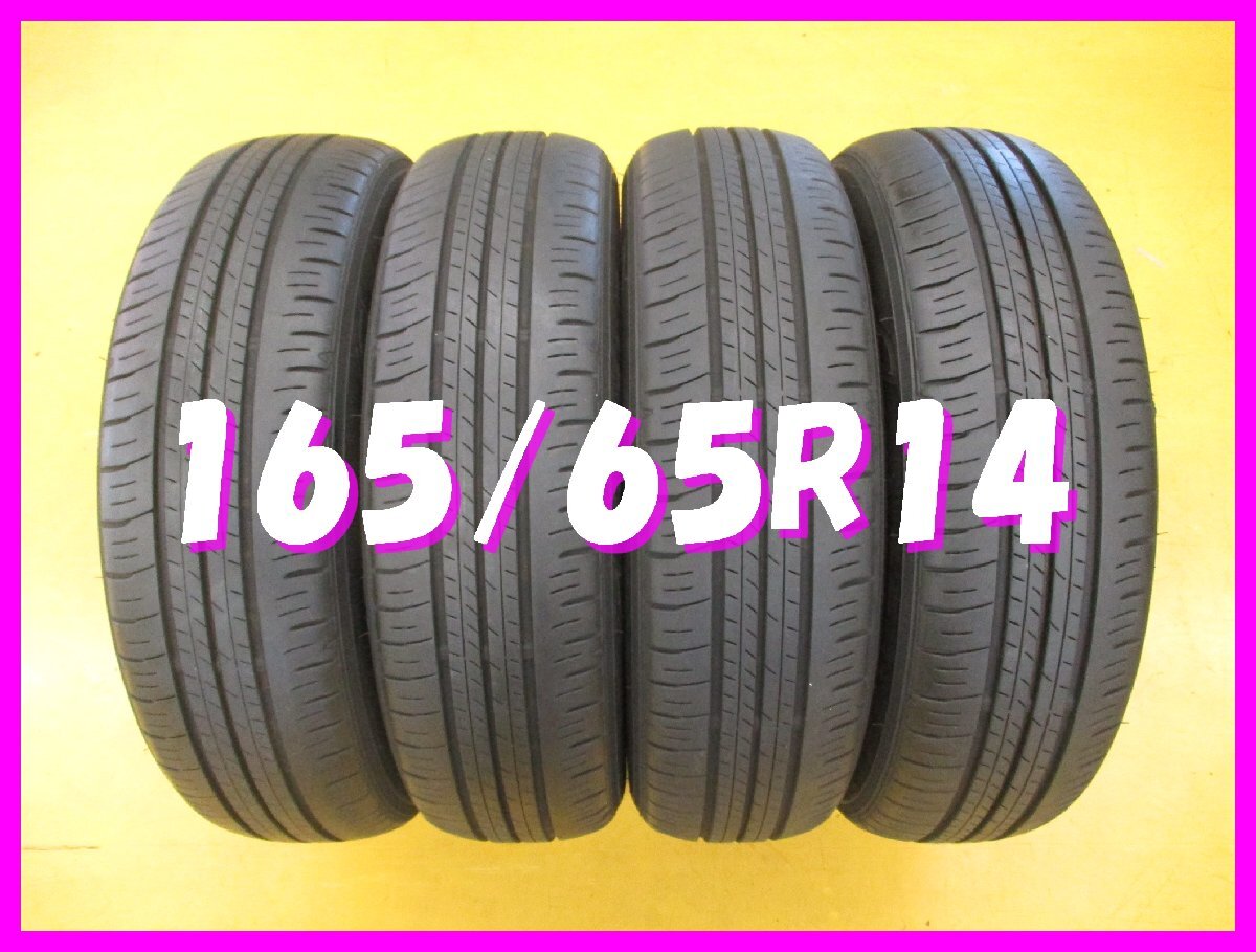 ◆送料無料 A2s◆　165/65R14　79S　ダンロップ　ENASAVE EC300+　夏4本　2022年製　※タンク.ルーミ.パッソ等_画像1