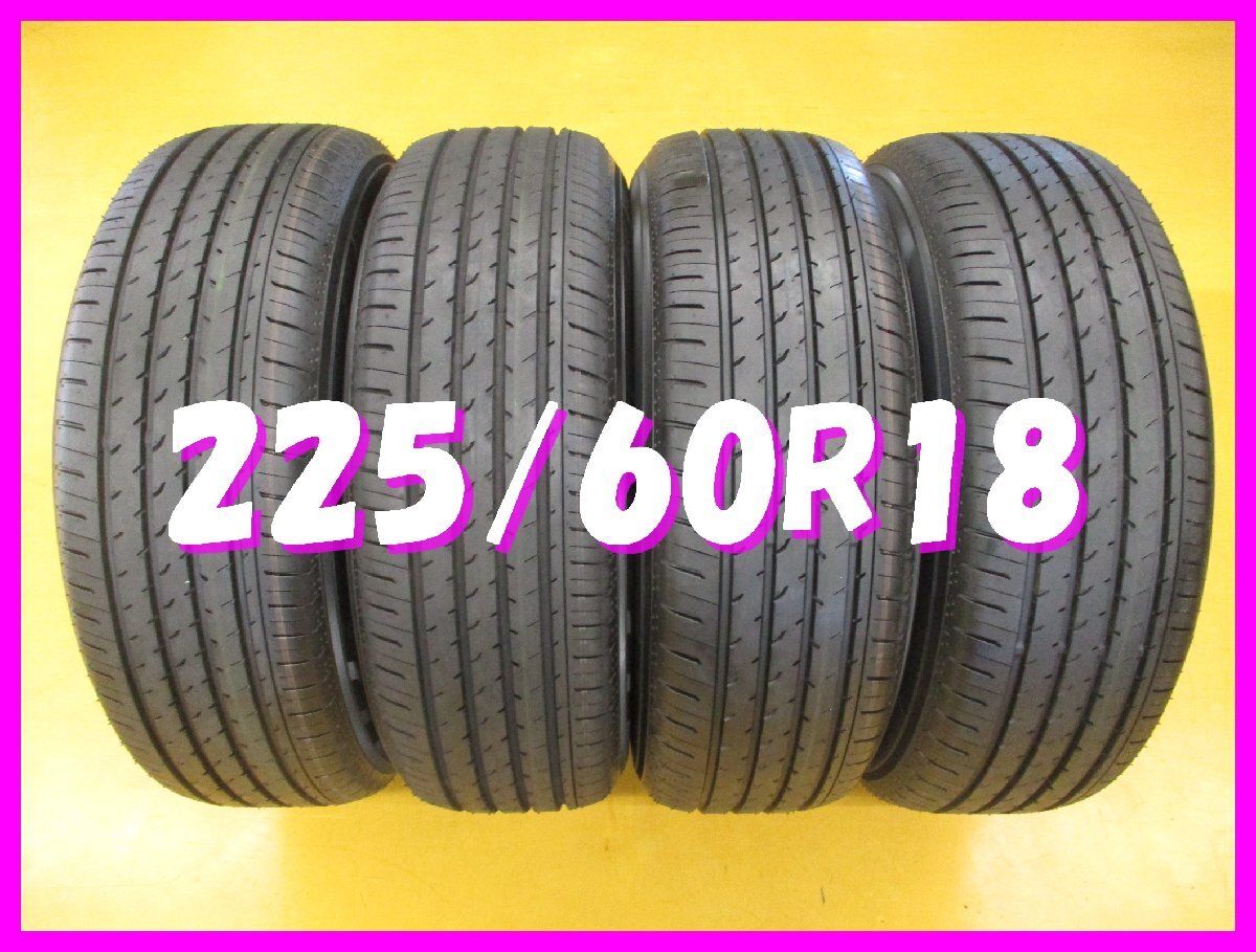 ◆送料無料 C2s◆　新車外し　225/60R18　100H　ヨコハマ　ADVAN V03　夏4本　※2023年製　_画像1