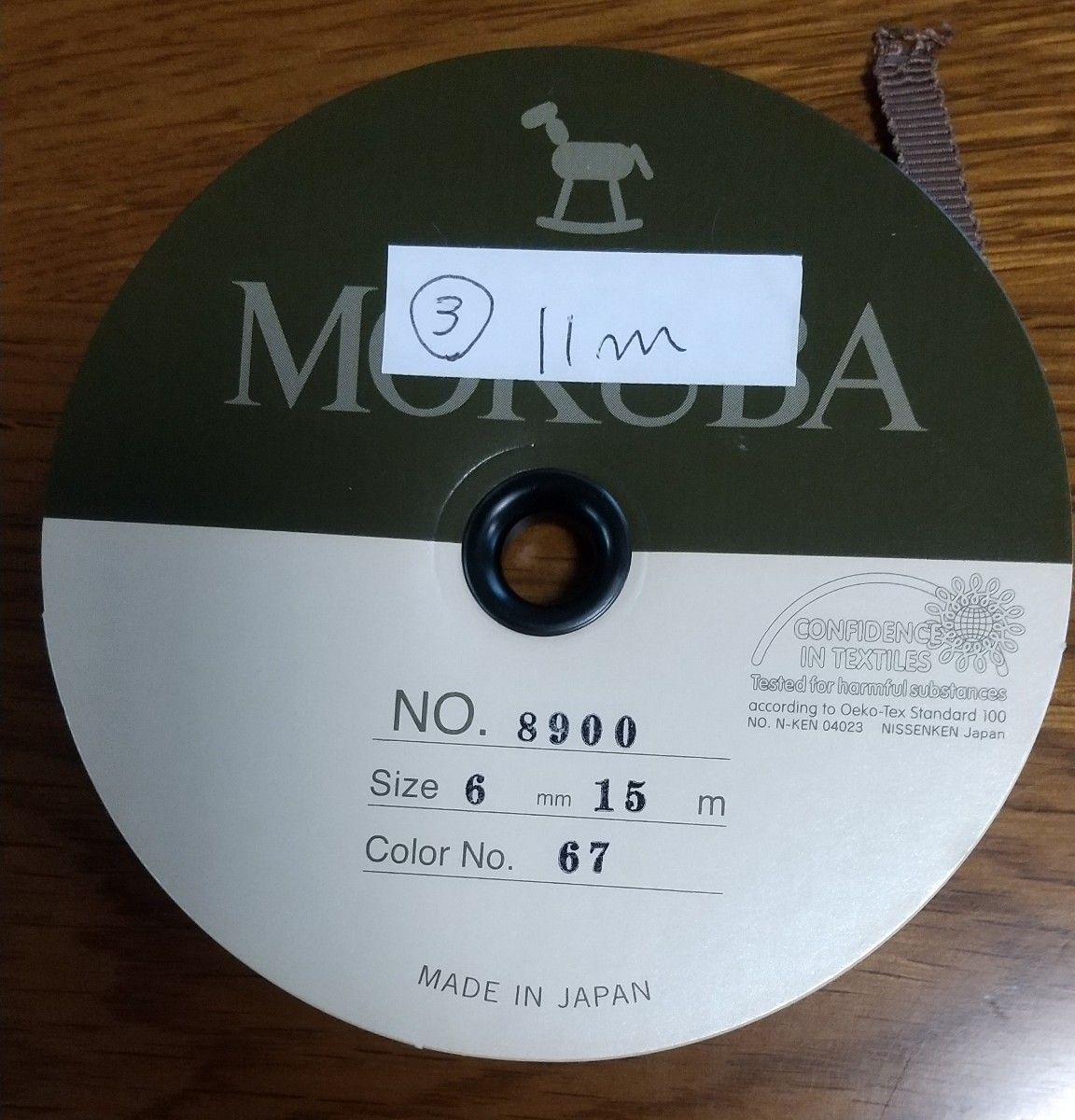 グログランリボン MOKUBA社 6㎜幅 7色 ばら売り可 