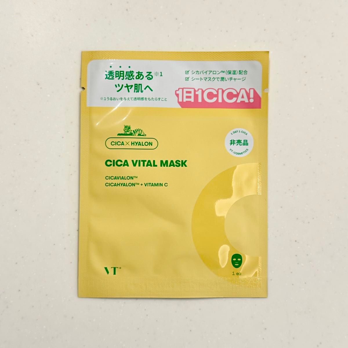 【新品】VT CICA デイリースージングマスク 個包装 10枚