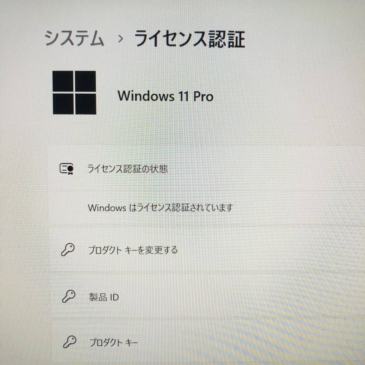 ★激安★最新Windows11搭載ノートPC☆練習機☆初期設定済み☆即使用可☆中古 ☆即決☆NEC VersaPro_しっかりとライセンス認証されています！