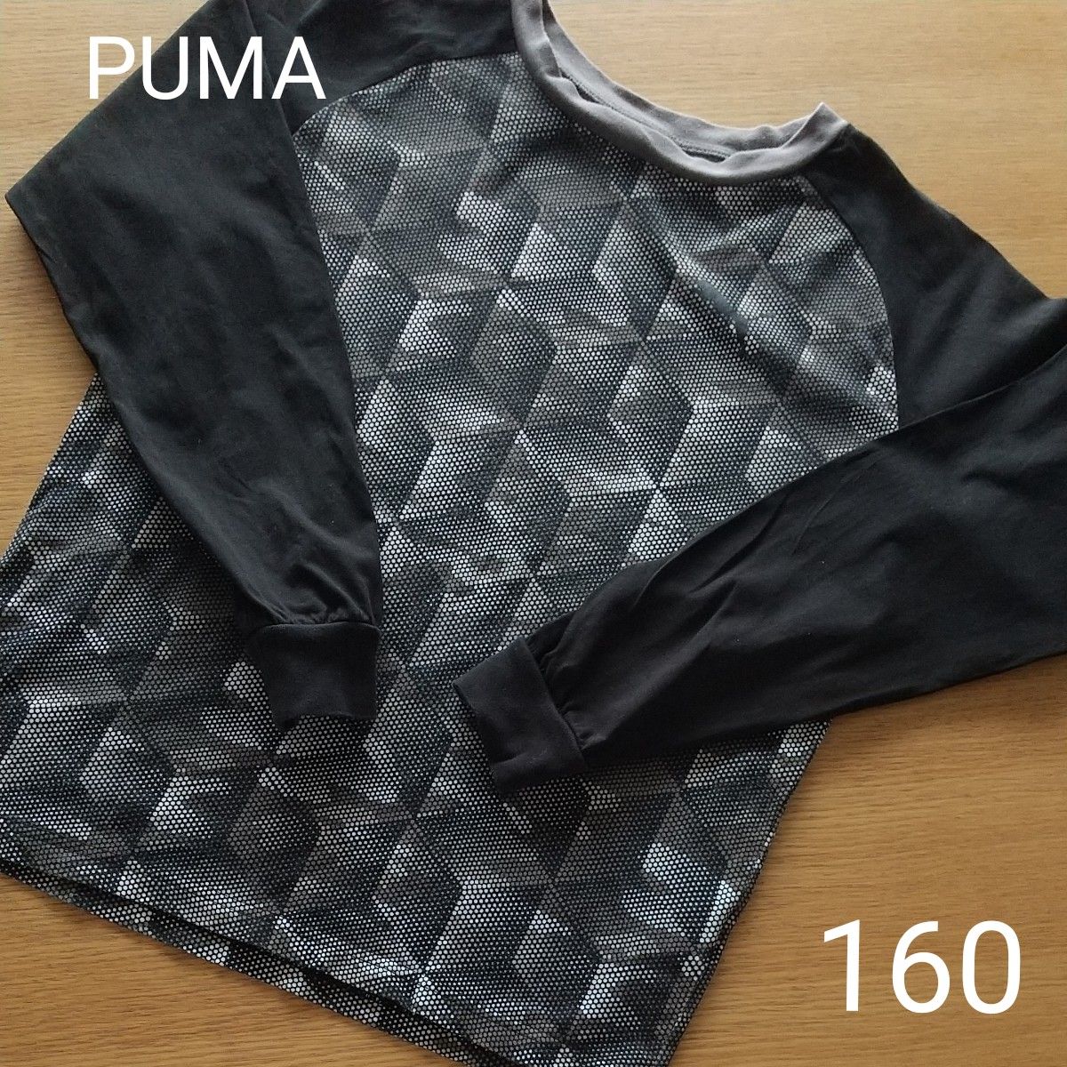 PUMA プーマ 長袖 Ｔシャツ ロンティー 160