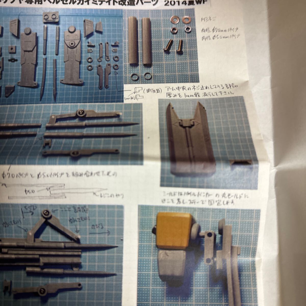 7412円 ぽと吉ガレージ 1/20 ファッティー用 ハリラヤ専用 7412円 ぽと吉ガレージ 1/20 ファッティー用 ハリラヤ専用