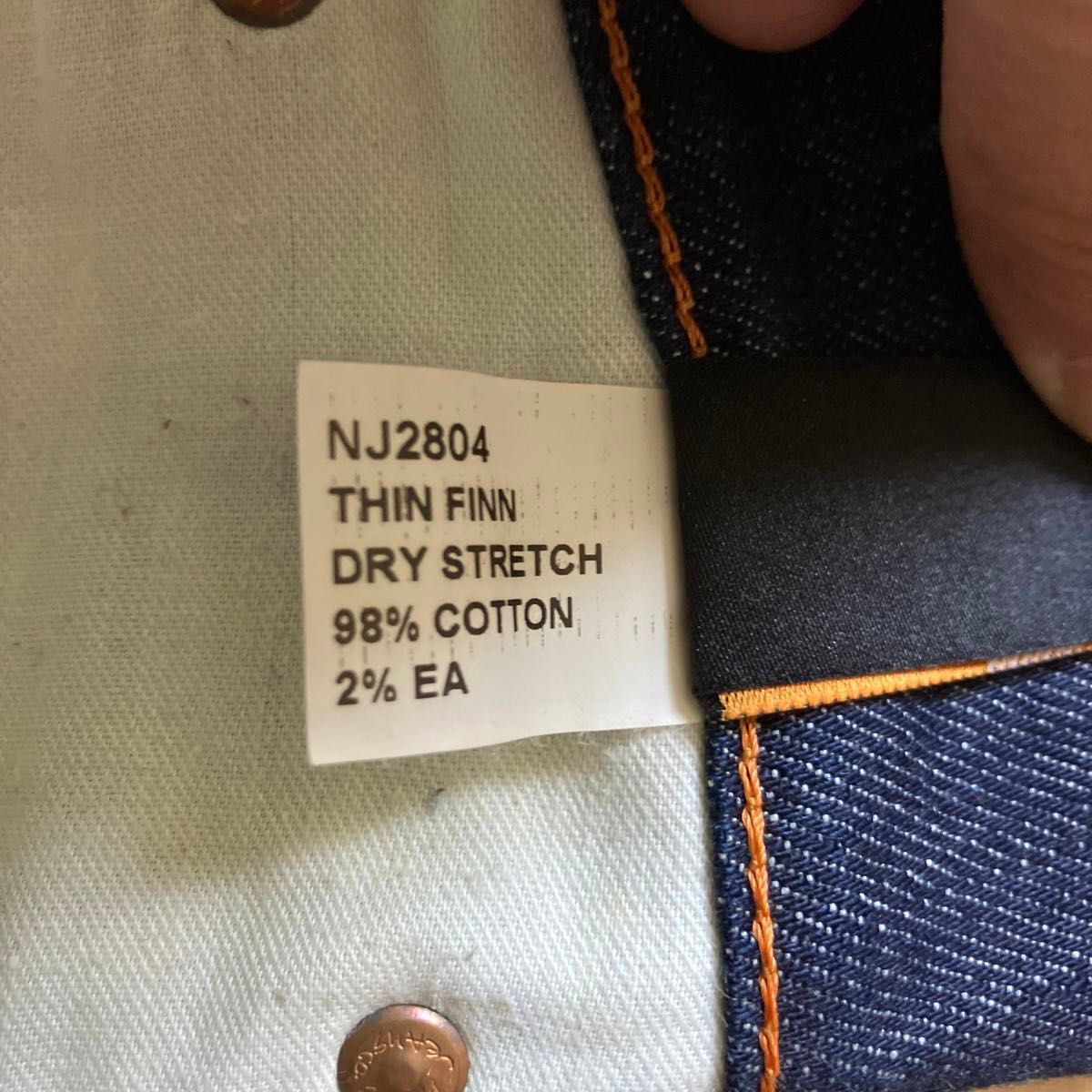 ヌーディージーンズ シンフィン W32 nudie jeans thin finn 濃紺 ストレッチ デニム ジーンズ スキニー