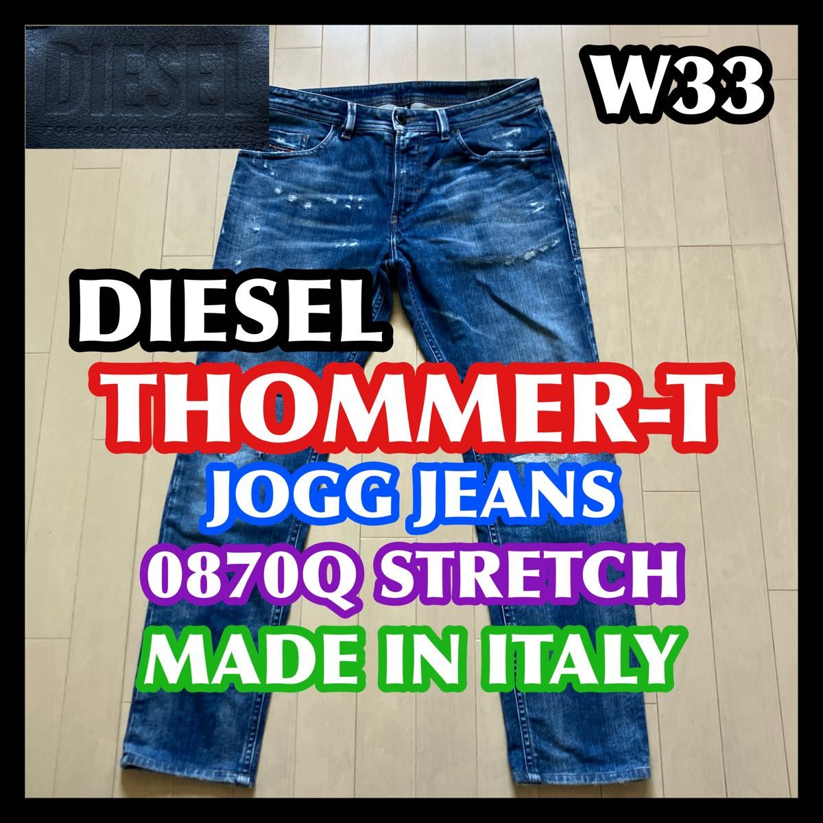 DIESEL THOMMER-T JOGGJEANS 0870Q W33 ディーゼル ソマー ジョグジーンズ ダメージ加工 トマー