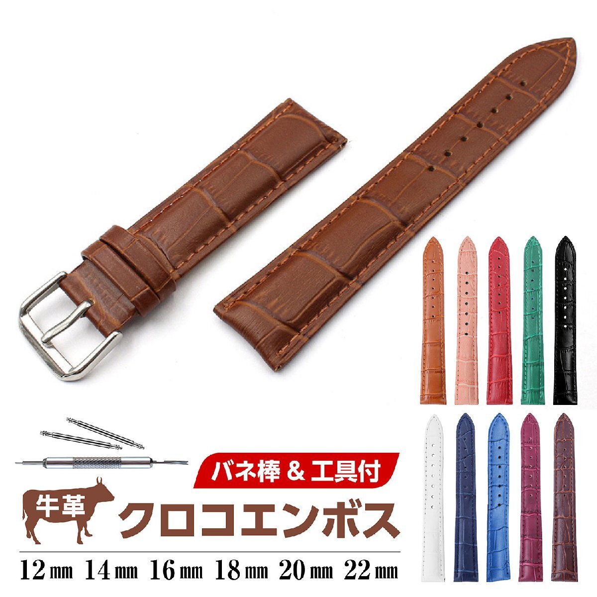  wristwatch belt black koen Boss blue 16mm exchange tool & spring stick attaching cow leather men's lady's 