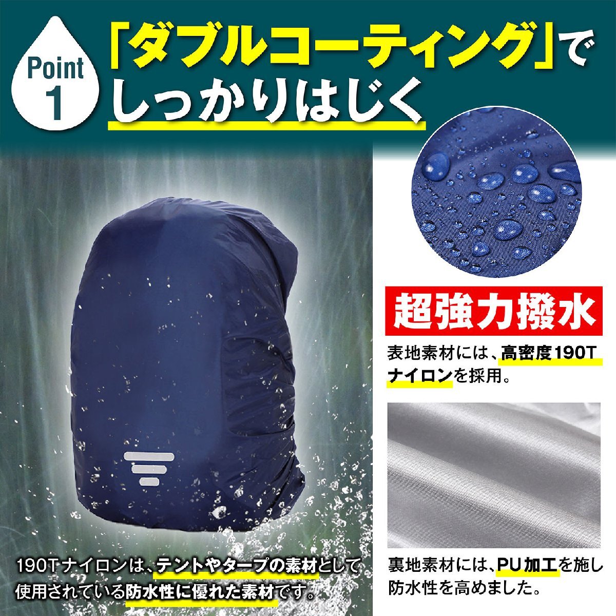 リュック レインカバー クロスバックル 光反射 収納袋付 ロイヤルブルー XSサイズ 20-25L_画像4