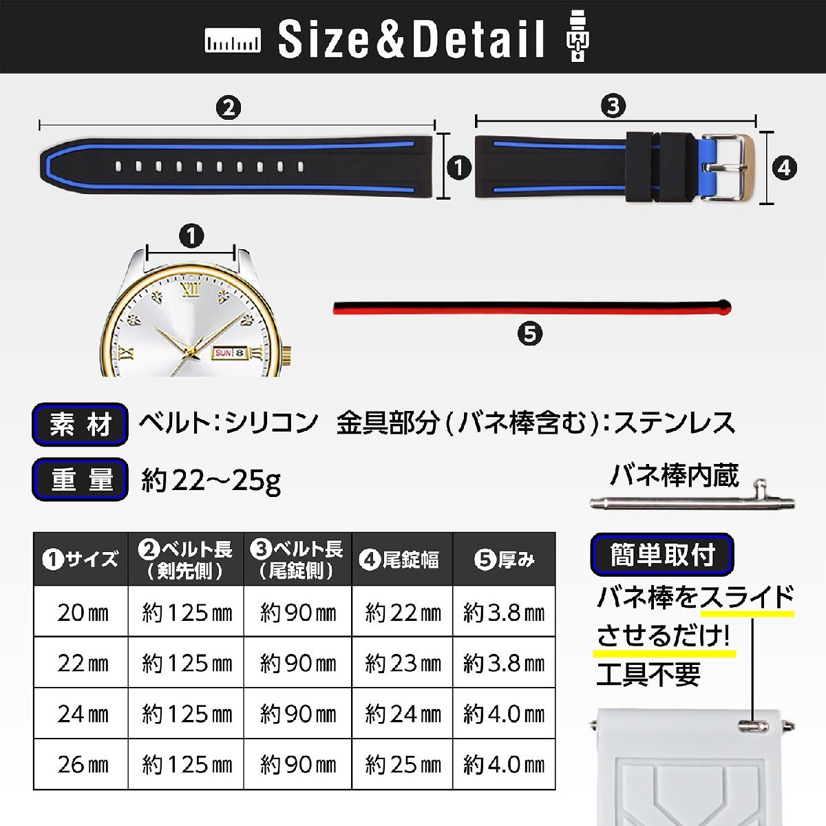 腕時計 ラバー ベルト バンド ブラック/ブルー 22mm 交換 バネ棒内蔵_画像3