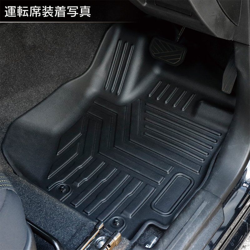  limited amount \\1 start new model Jimny JB64/ Jimny Sierra JB74 custom parts 3D floor mat ( driver`s seat, passenger's seat, after for seat )[ car make special design ]