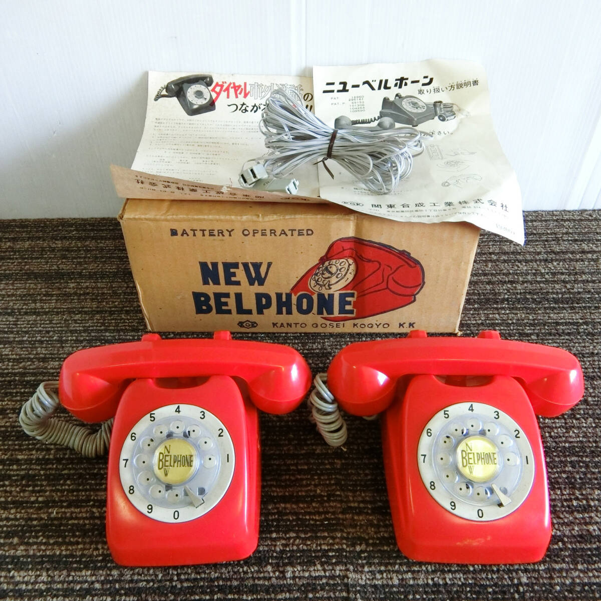 * Showa Retro new bell horn dial type telephone machine red 2 pcs go in KGK Kanto compound industry NEW BELPHONE Vintage 