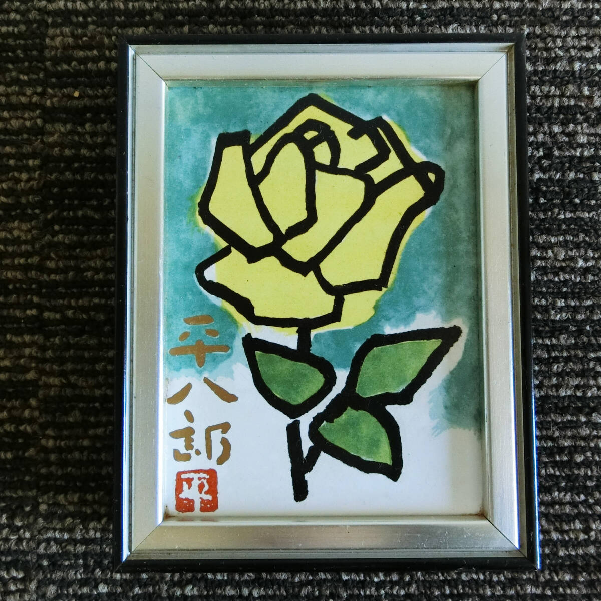 * Fukuda flat .... ornament amount rose also box temple inside quality product amount size :13.6×17.6×3.2cm
