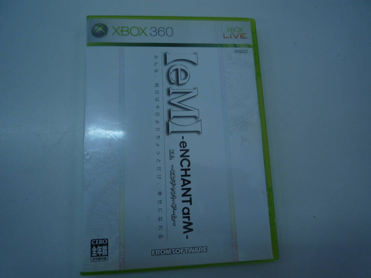 エム ~エンチャント・アーム~ - Xbox360_画像1
