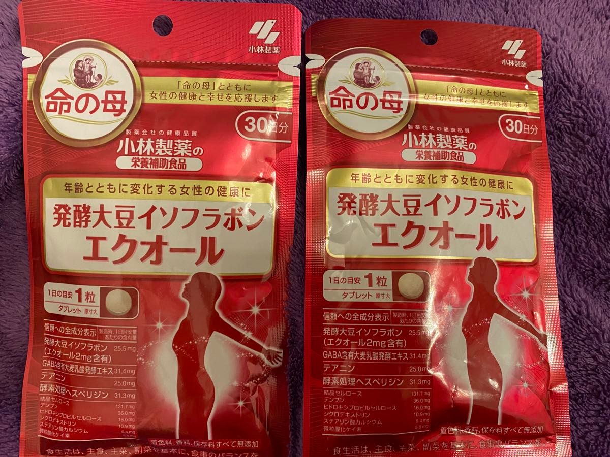 新品　小林製薬 発酵大豆イソフラボンエクオール 30日分　2個　エクオール　命の母