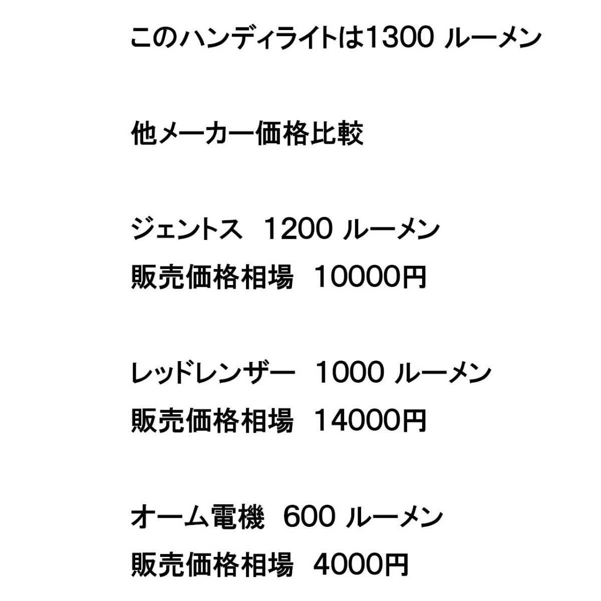 懐中電灯 ハンディライト led ライト 軍用 超強力 最強 ルーメン ワーク 明るい 驚愕ハ 単品X11933