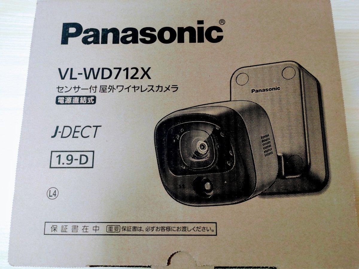 新品未使用Panasonicセンサー付き屋外ワイヤレスカメラVL-WD712X電源直結式　防犯カメラ　