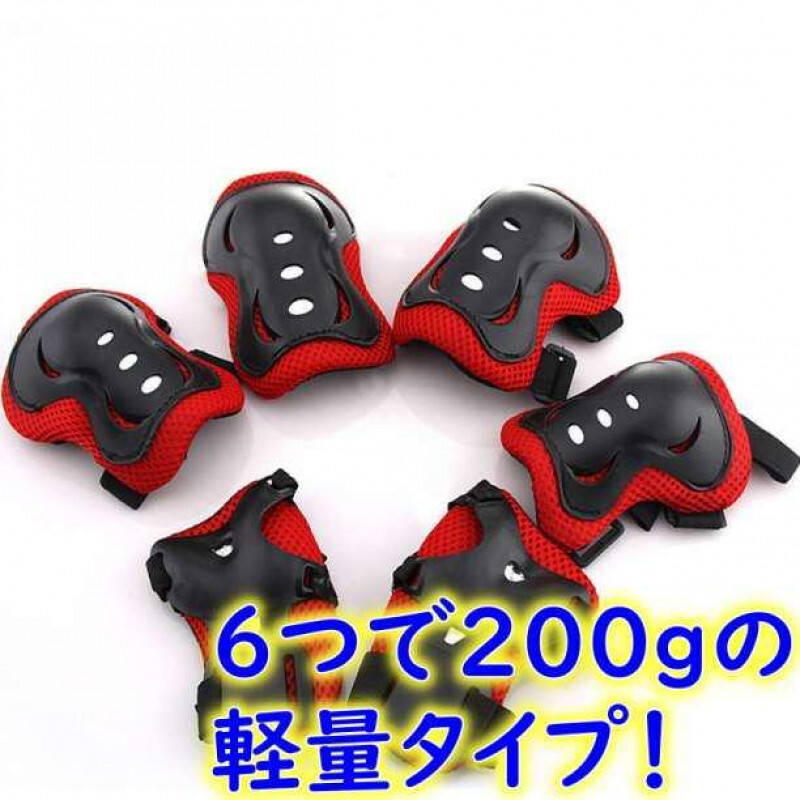  for children protector 6 point red supporter knees pad Kids bicycle kega prevention 