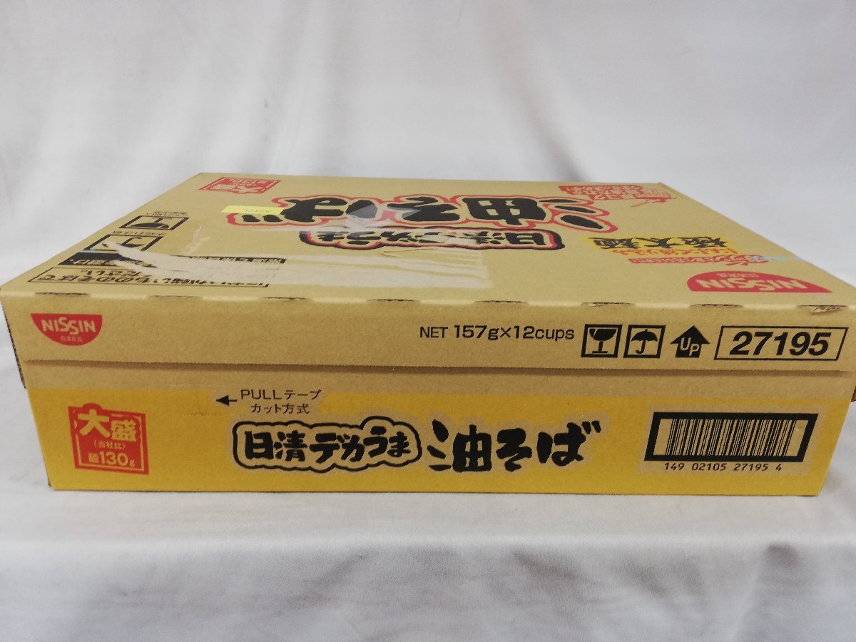 * new goods * free shipping *1 jpy start * day Kiyoshi food day Kiyoshi teka.. oil soba 157g×12 piece best-before date :2024 year 8 month 13 day 