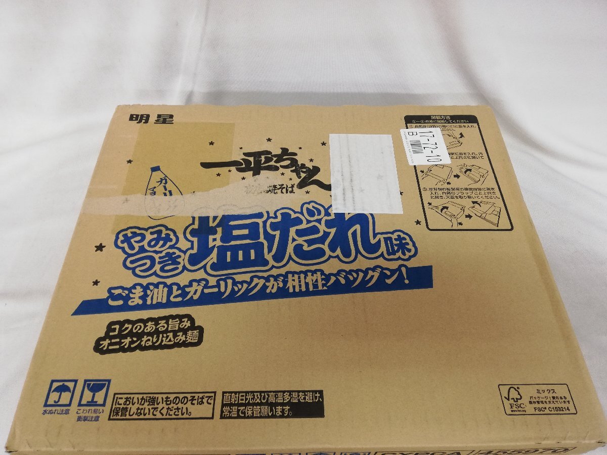 ★新品・送料無料・1円スタート★ 明星 一平ちゃん夜店の焼そば やみつき塩だれ味 130g ×12個 賞味期限：2024年7月31日_画像1