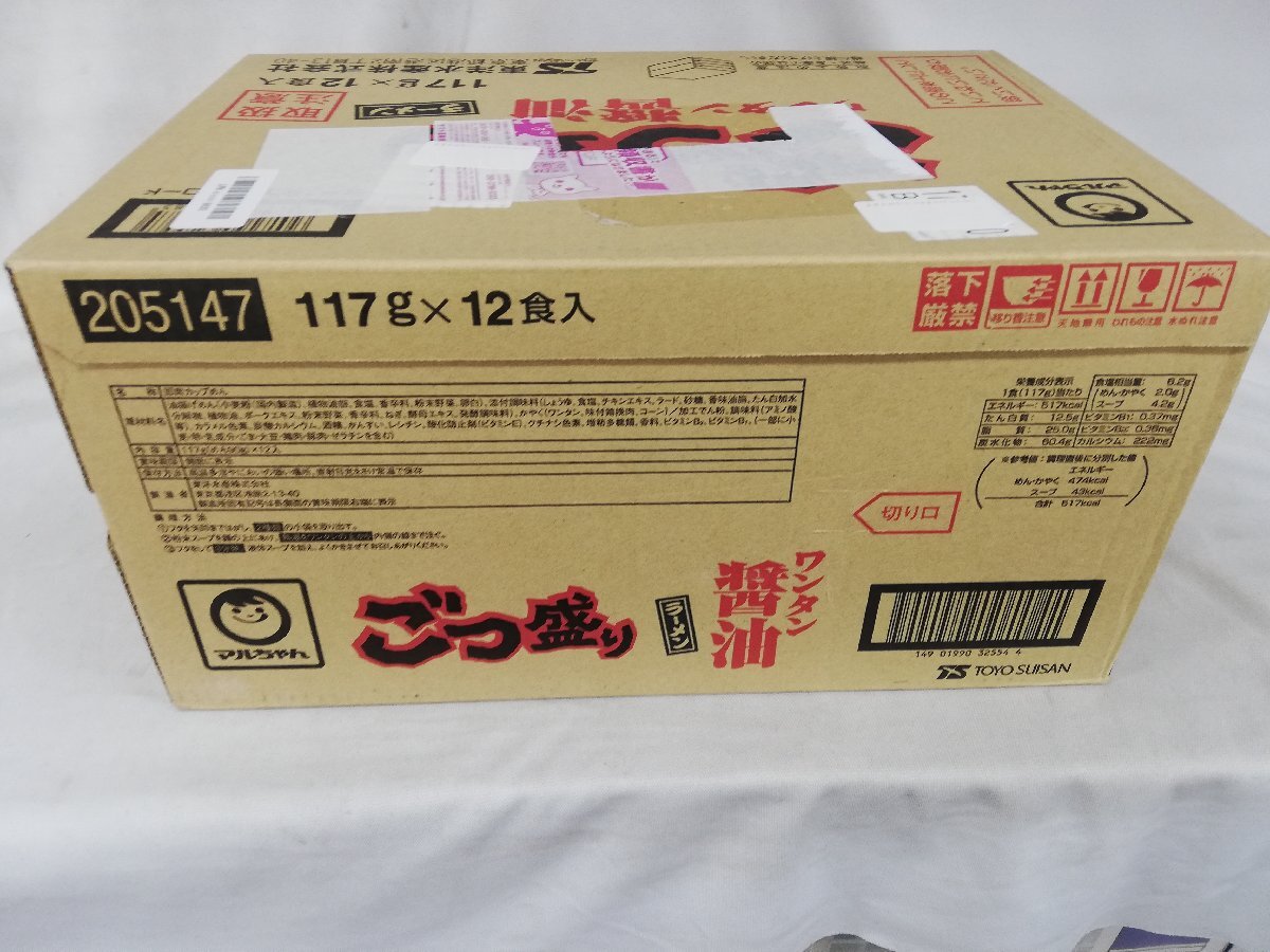 * new goods * free shipping *1 jpy start * maru Chan .. peak one tongue soy sauce ramen 117g×12 piece best-before date :2024 year 8 month 14 day 