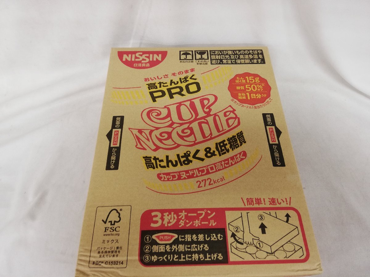 ★新品・送料無料・1円スタート★ 日清食品 カップヌードルPRO 高たんぱく＆低糖質 74g×12個入 賞味期限：2024年7月29日_画像1