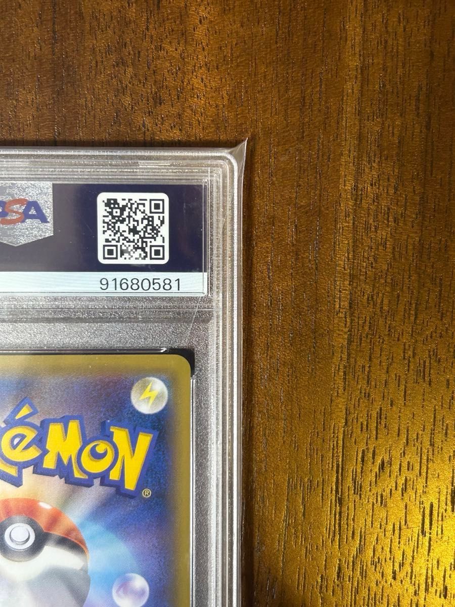 【PSA10 連番】見返り美人 ピカチュウ ウッウ ポケモンカード