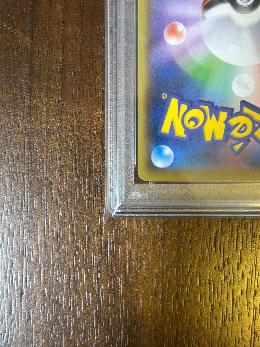 【PSA10 連番】見返り美人 ピカチュウ ウッウ ポケモンカード