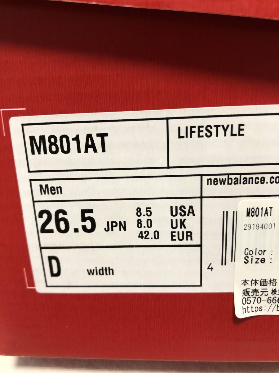 新品 New balance M801AT 26.5cm 2019年　newbalance ニューバランス acg north 復刻 us8.5 8.5