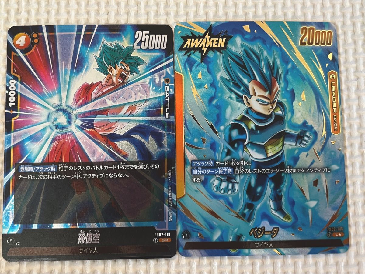 ドラゴンボール フュージョンワールド 烈火の闘気 ベジータ ドラゴンボール フュージョンワールド 烈火の闘気 ベジータ