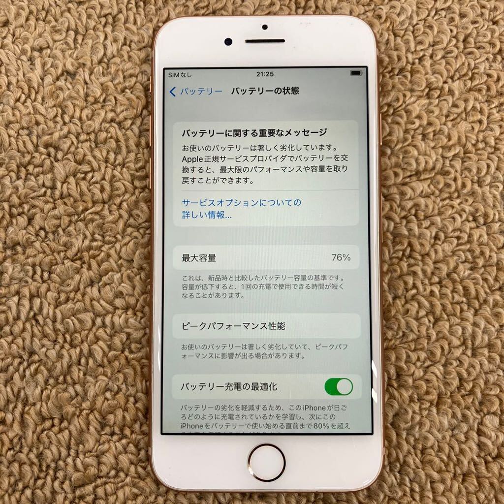◆【売り切り】Apple アップル SoftBank iPhone8 256GB ゴールド NQ892J/A A1906 初期化済み 現状品_画像4