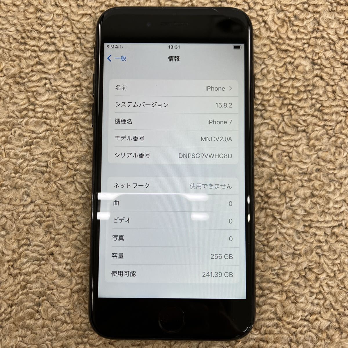 ♪【売り切り】Appleアップル docomo iPhone7 256GB ジェットブラック MNCV2J/A A1779 利用制限◯ アクティベーションロック無し 初期化済の画像2