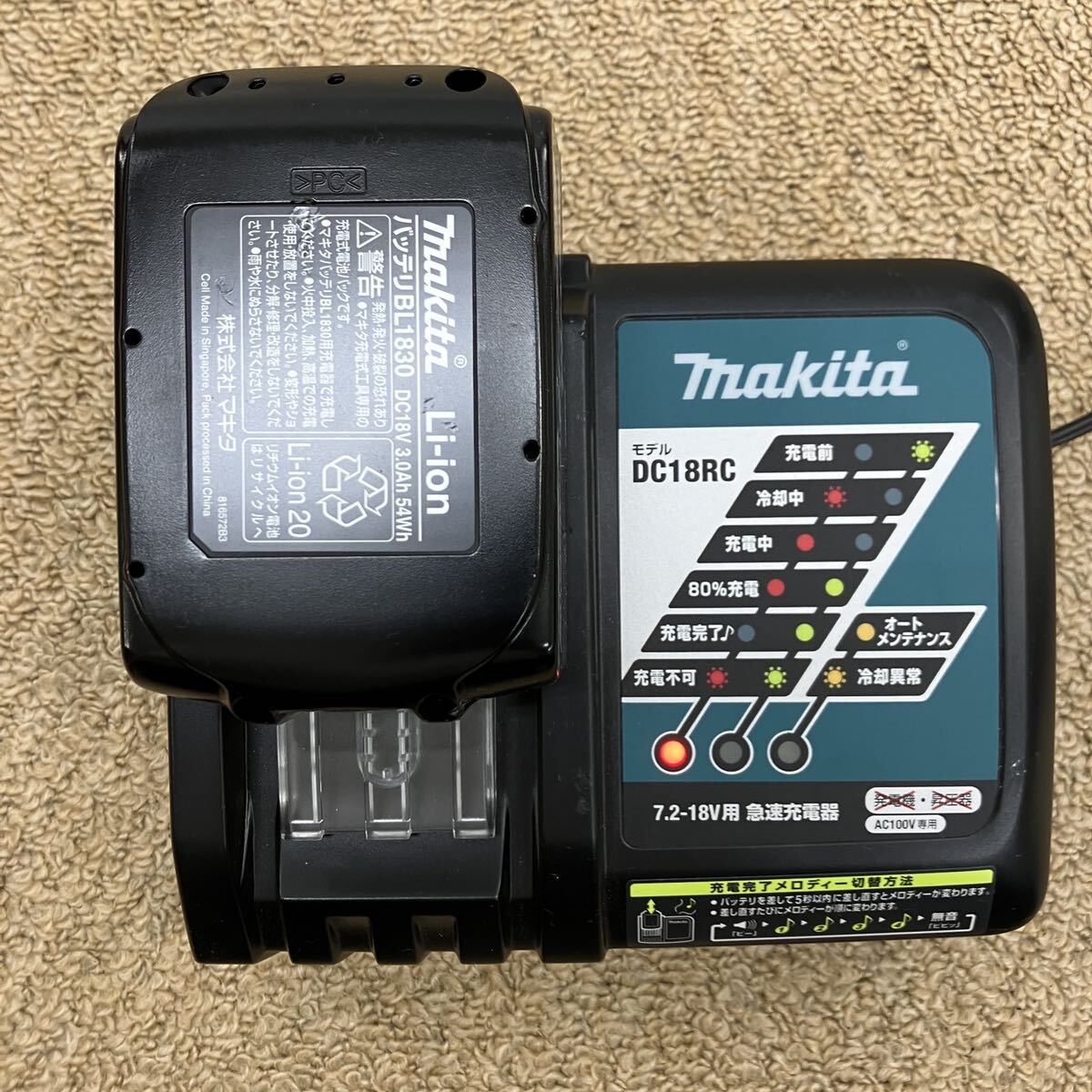 ◆【売り切り】makita マキタ 充電式クリーナ CL180FD コードレス スティッククリーナー DC18RC 充電器付属 動作確認済み 掃除機の画像10