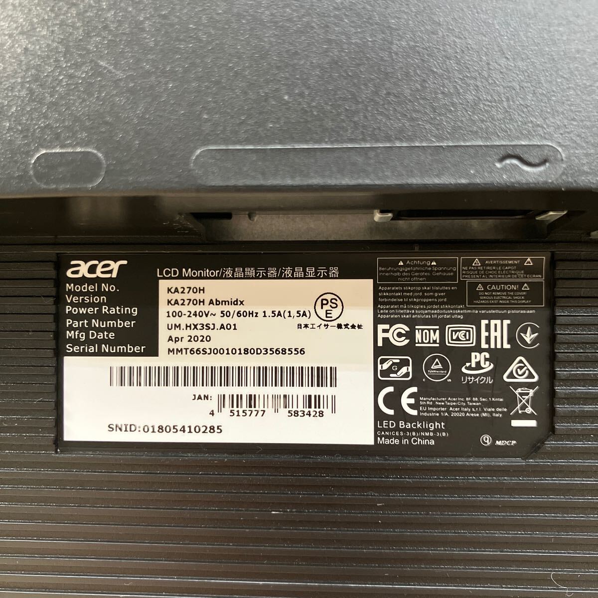 ●2【売り切り】2020年製！Acer エイサー 液晶ディスプレイモニター KA270H 動作確認済み HDMI端子搭載 27V型の画像7