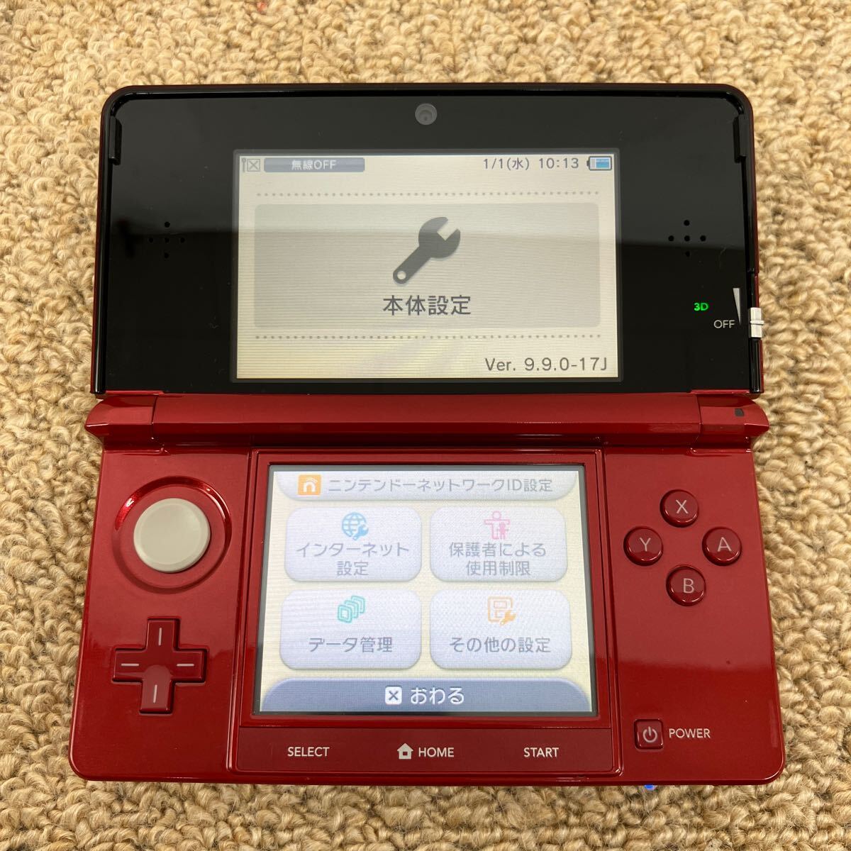 ♪【売り切り】そこそこ美品！任天堂 Nintendo3DS ニンテンドー3DS CTR-001 ソフト／充電コード付属 初期化済み 動作確認済み _画像9