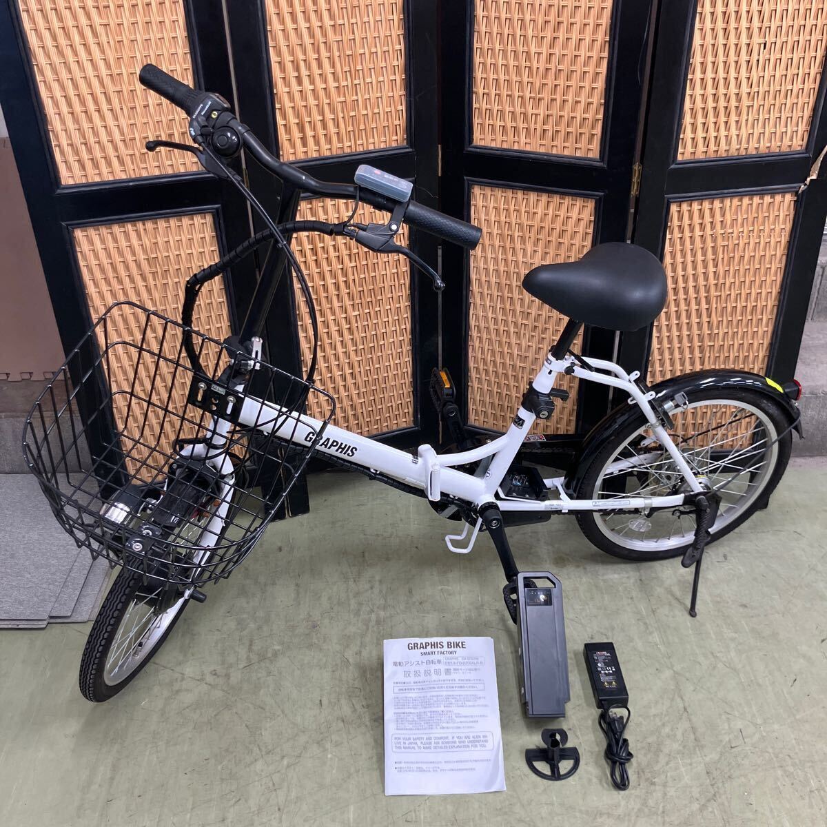 ♪【売り切り】サイモト 電動アシスト付折りたたみ自転車 GRAPHIS BIKE SMART FACTORY EB5.8-FD-B206ALR-B 20インチ 説明書付属 現状品_画像1