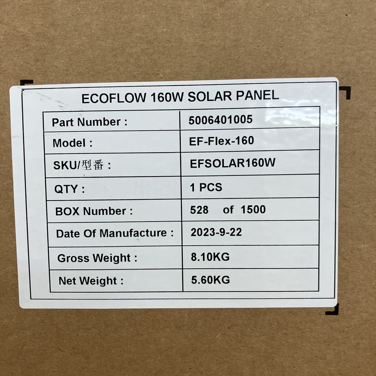 &[ selling out ] unopened!EcoFlow eko flow EF-Flex-160 SOLAR PANEL solar panel 160W