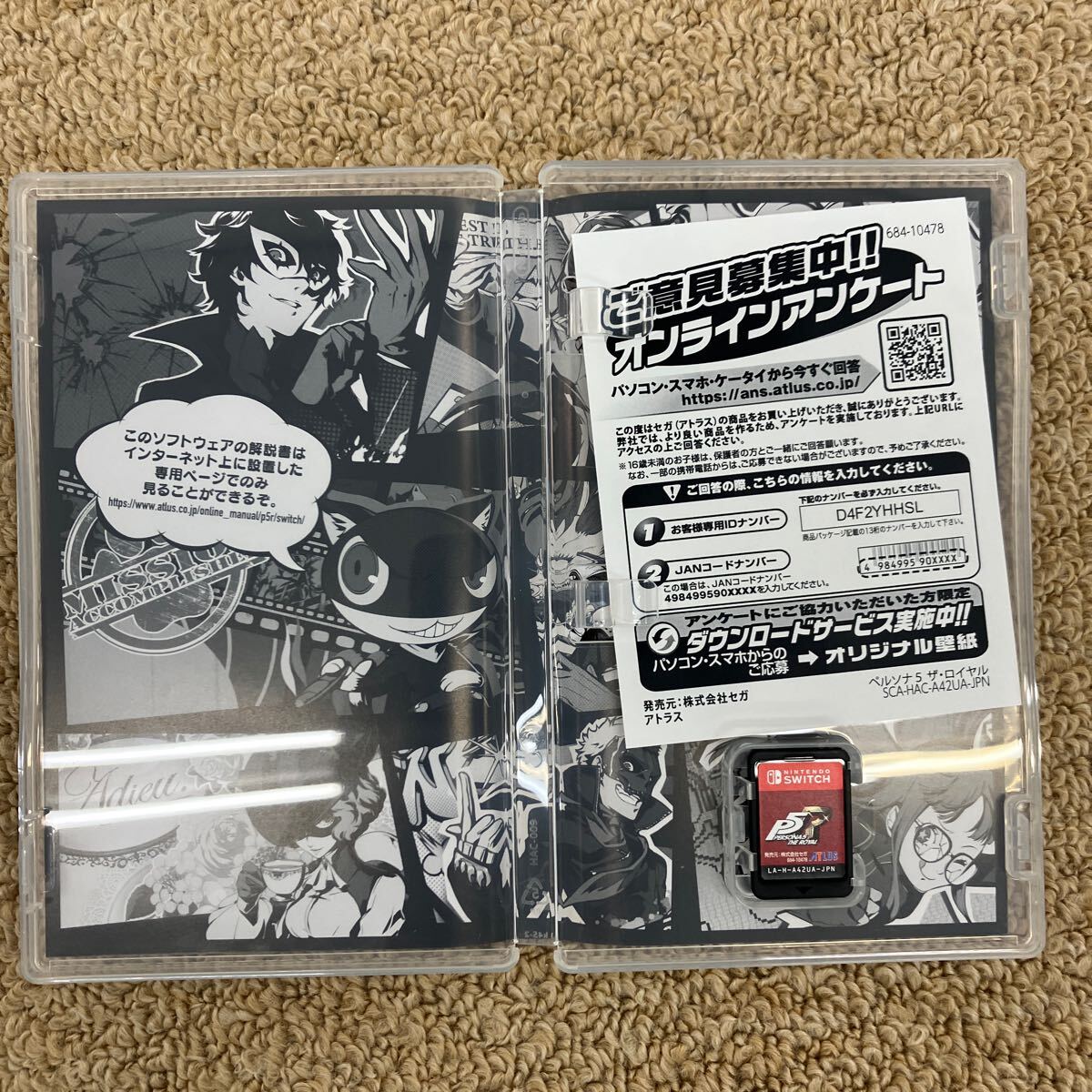 ◎【売り切り】ATLAS アトラス Switch Nintendo専用ソフト ペルソナ5ザロイヤル P5R 動作確認済み_画像4