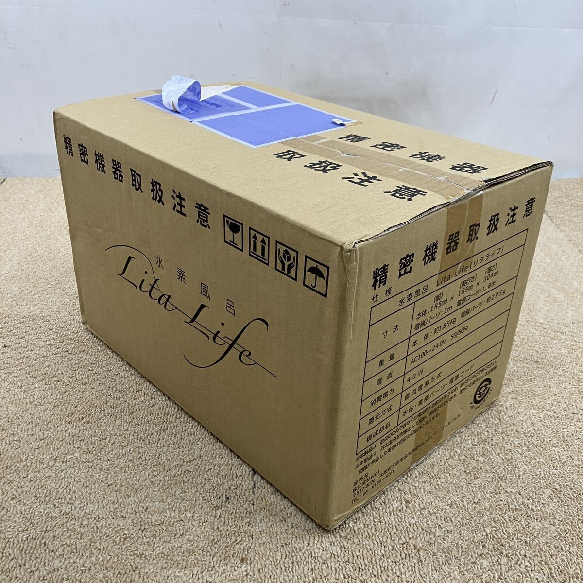 &[ selling out ] unopened!Lita Lifelita life water element bath S/N LL03003342 water element water beauty 