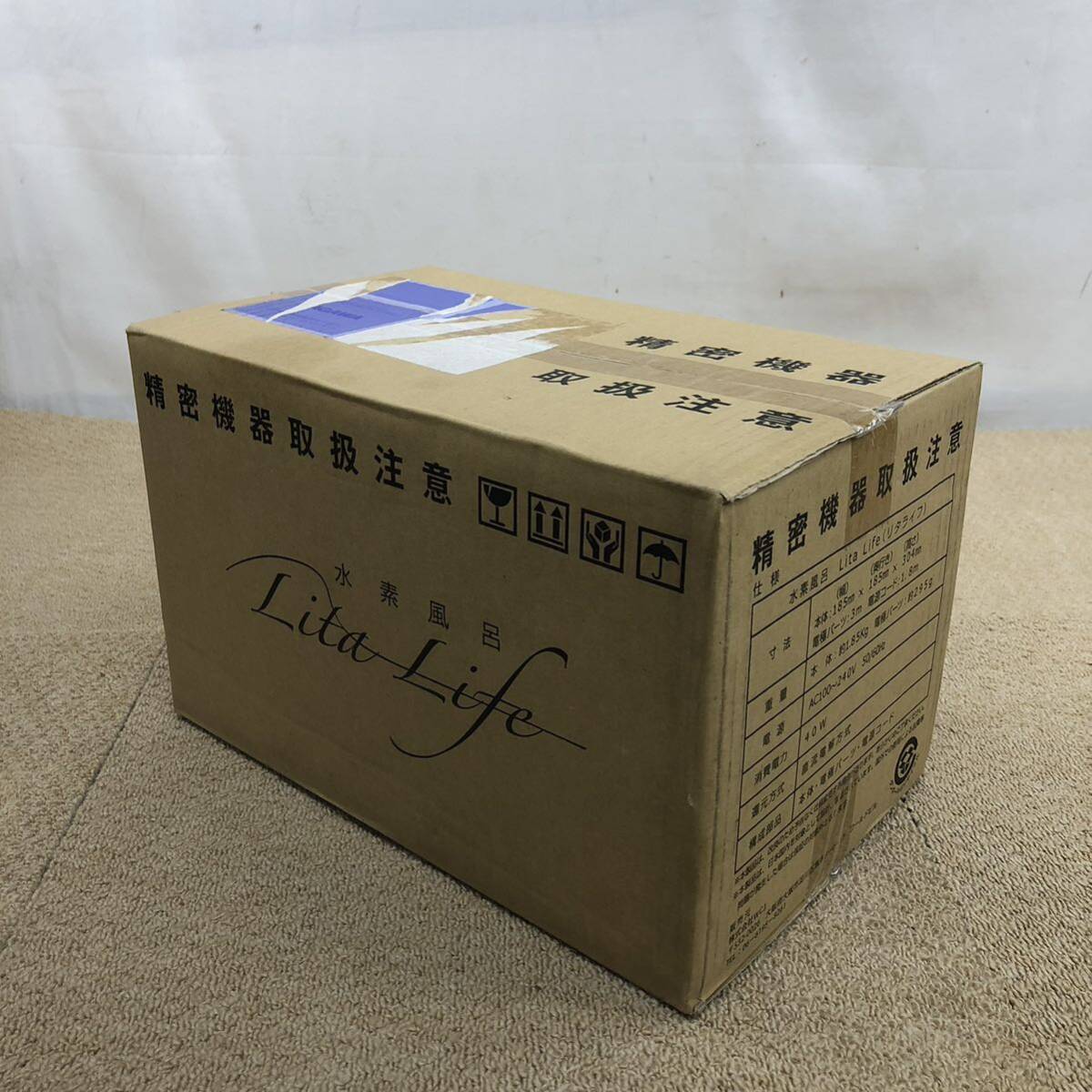 &2[ selling out ] unopened!Lita Lifelita life water element bath S/N LL03003337 water element water beauty 