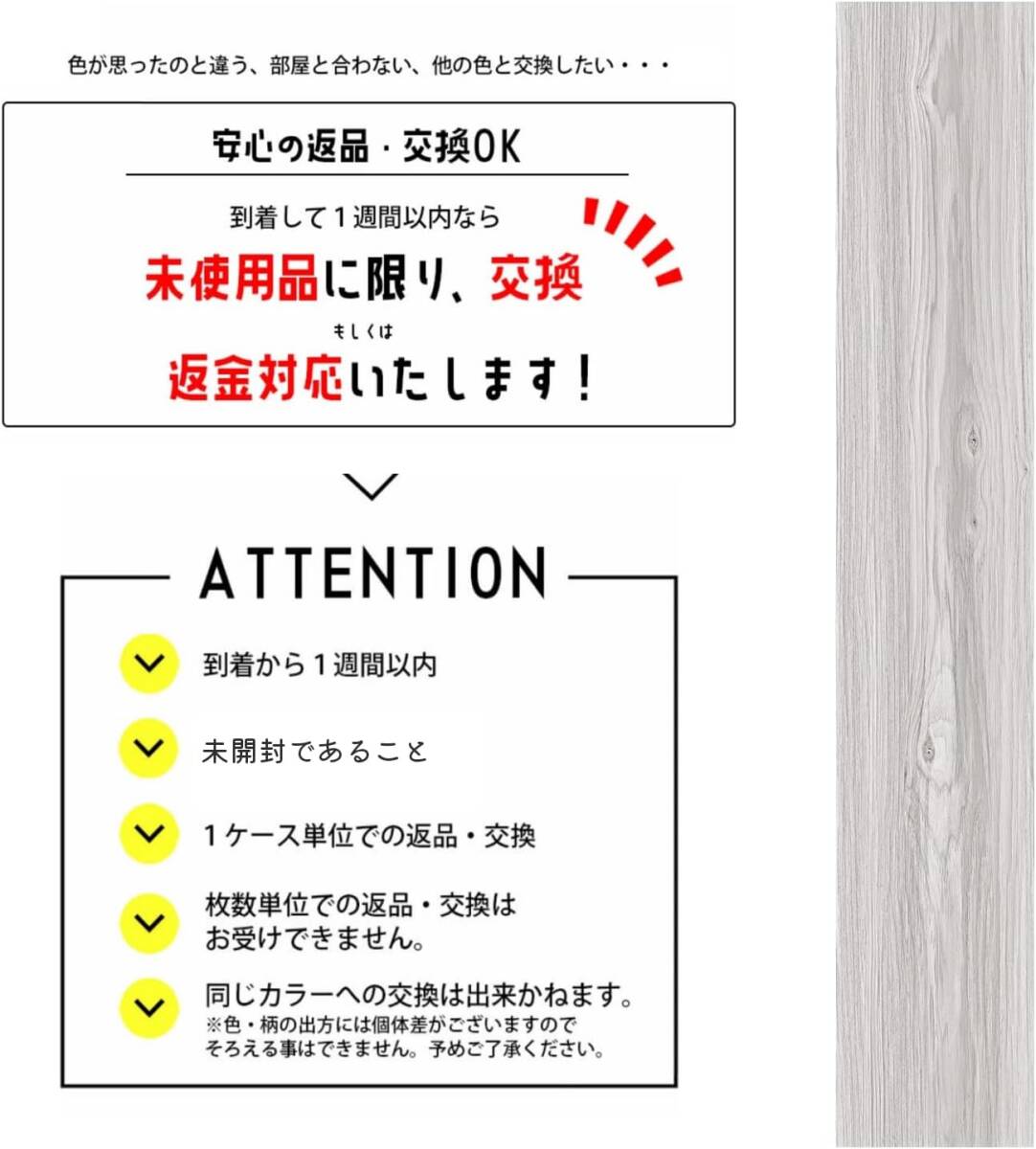 フロアタイル 置くだけ 配送込み 6畳 72枚入り 木目 クッションフロア 床 フロア シート 賃貸 フロリング リメイクシート _画像7