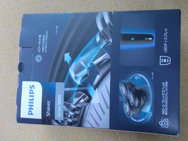  Philips shaver Series5000 S5444/03