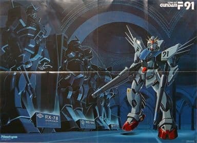 ニュータイプ付録 機動戦士ガンダムF91 ポスター 1_画像1