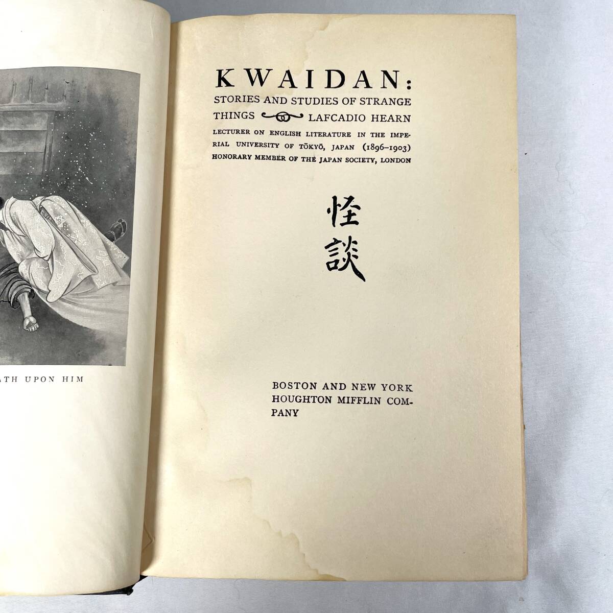 ★希少★初版 1904年 ラフカディオ・ハーン「KWAIDAN」怪談 小泉八雲 古書 洋書 送料無料！_画像4