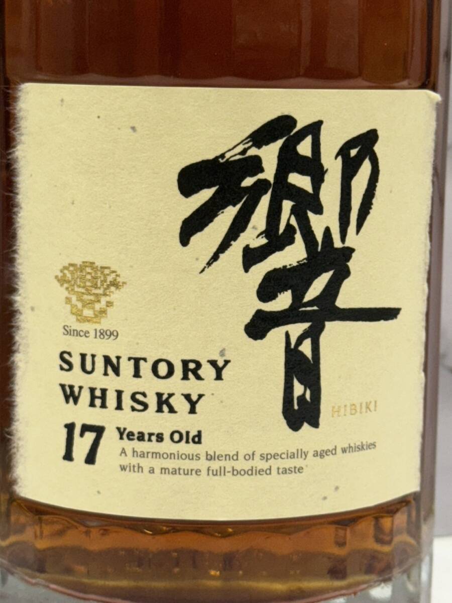 〇SUNTORY/サントリー 響 17年 元箱付き ウイスキー 未開栓 古酒〇_画像3