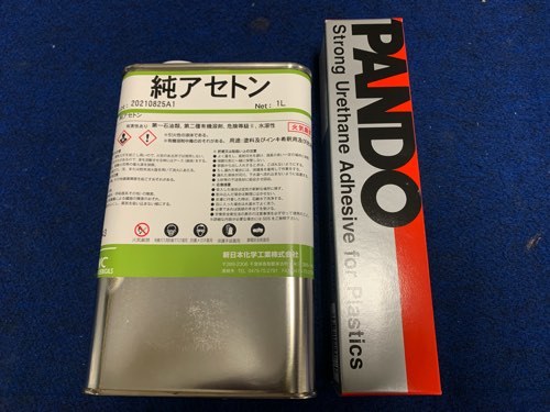 PVC製バナナボートの修理に！アセトン1000cc＆PVCボンド1本セット/沖縄、離島配送不可_画像1