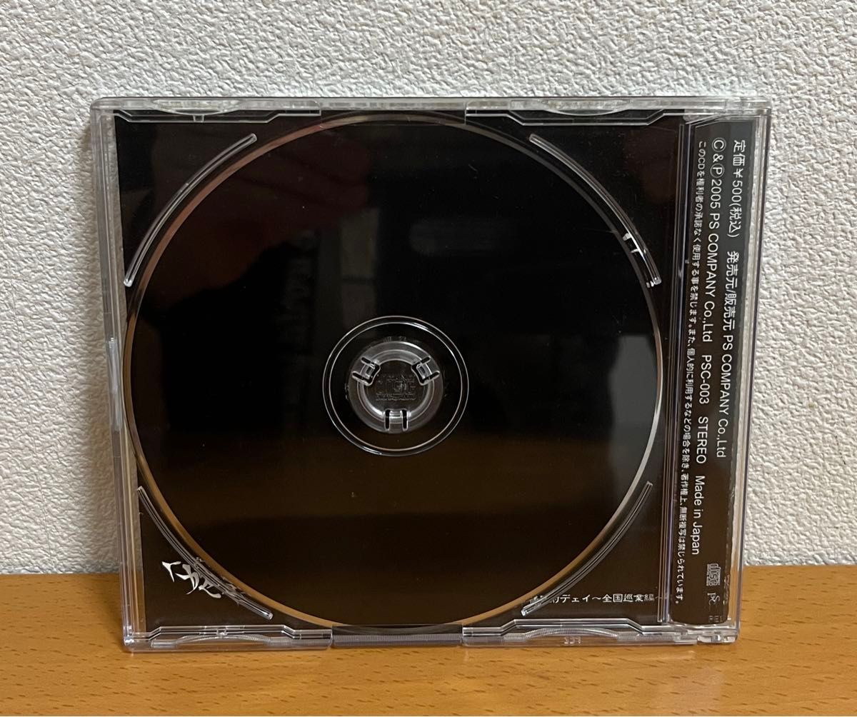 the GazettE【チギレ】FC限定ライブ会場限定CD