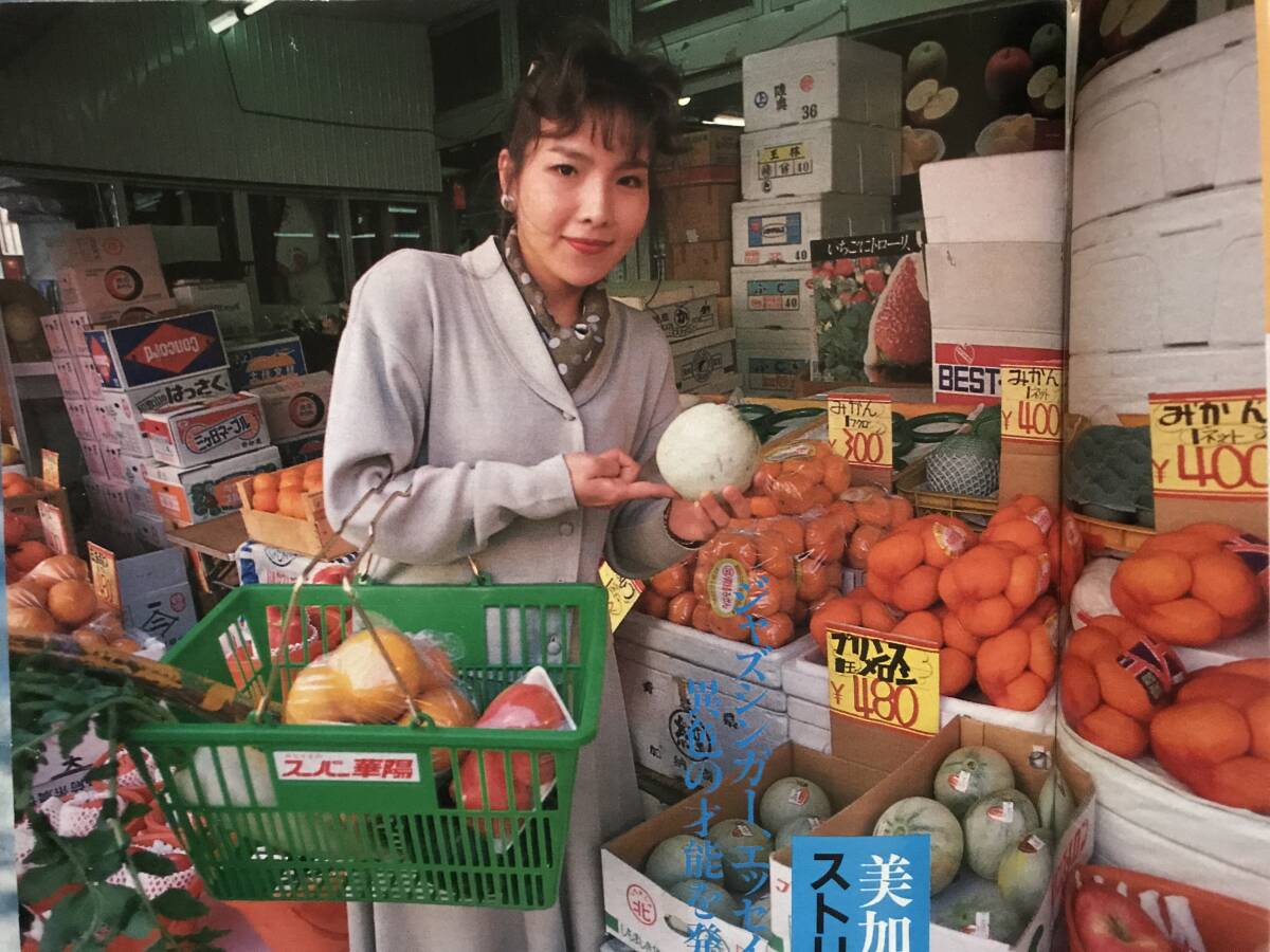 週刊宝石 キャンギャル 中山恵美 福沢正子 小林ひとみ イヴ(神代弓子) 早川愛美 愛染恭子 美加マドカ 田口ゆかり ハイレグ水着 レオタード_画像4