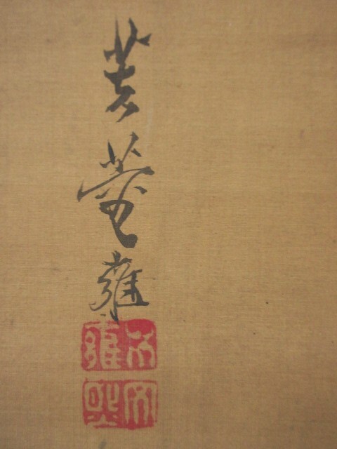  Suzuki ..[ металлический .. человек ] шелк книга@.... волна Tokushima ......... Edo поздняя версия документ человек художник... подлинный кисть, бумага коробка 