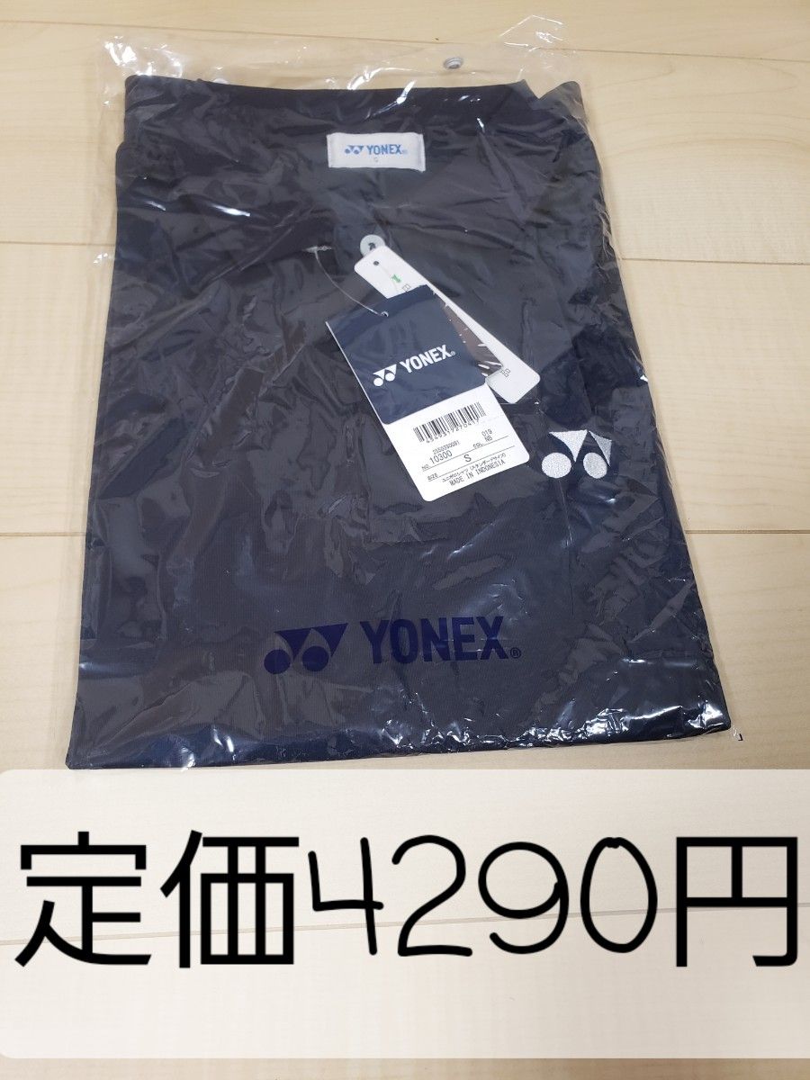 【新品】YONEX 半袖 ポロシャツ テニス 卓球 バドミントン