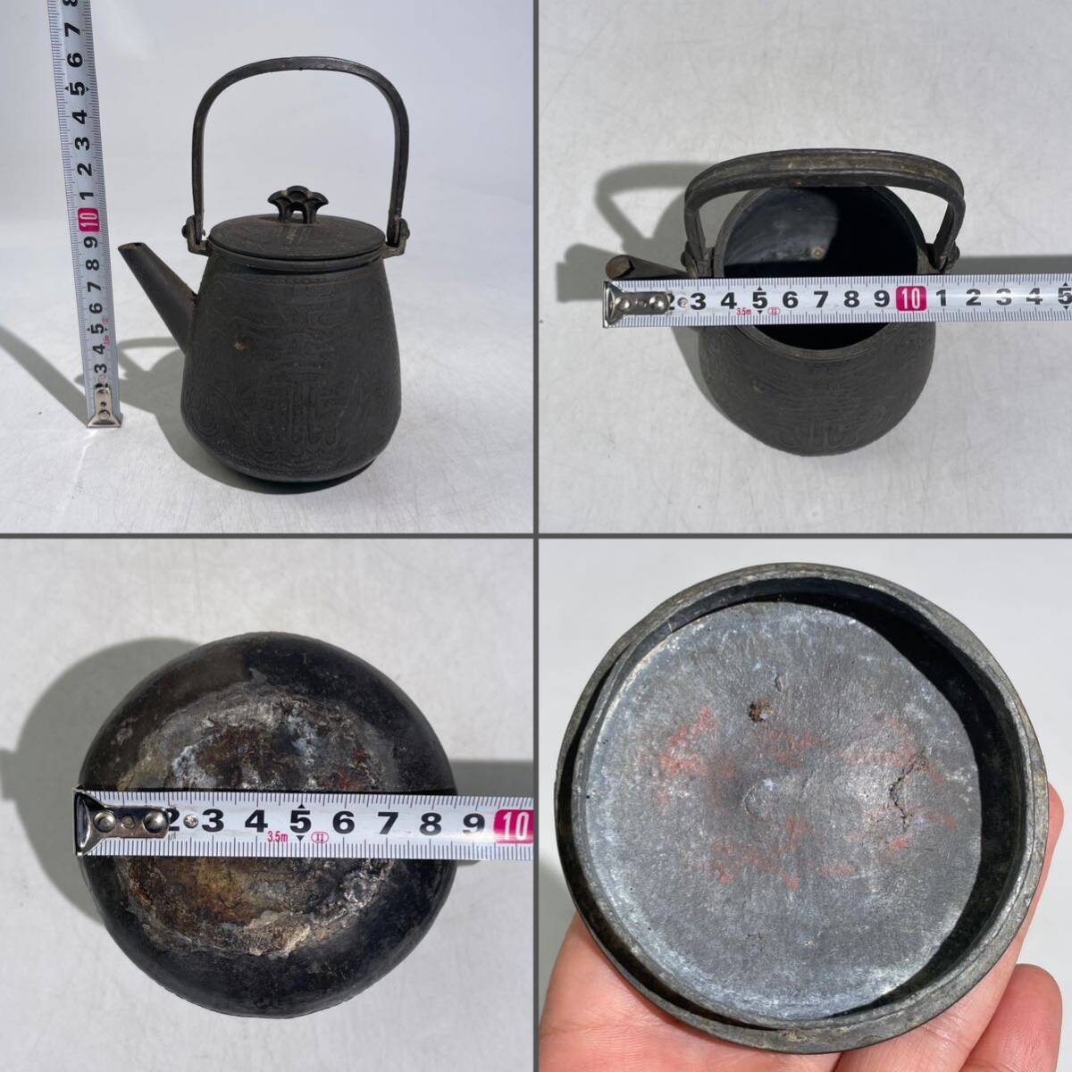 時代　銅瓶　彫金　小型　容量約480ml　/　銅製　銅　急須　茶器　煎茶道具　湯沸し　金工　.1991_画像10